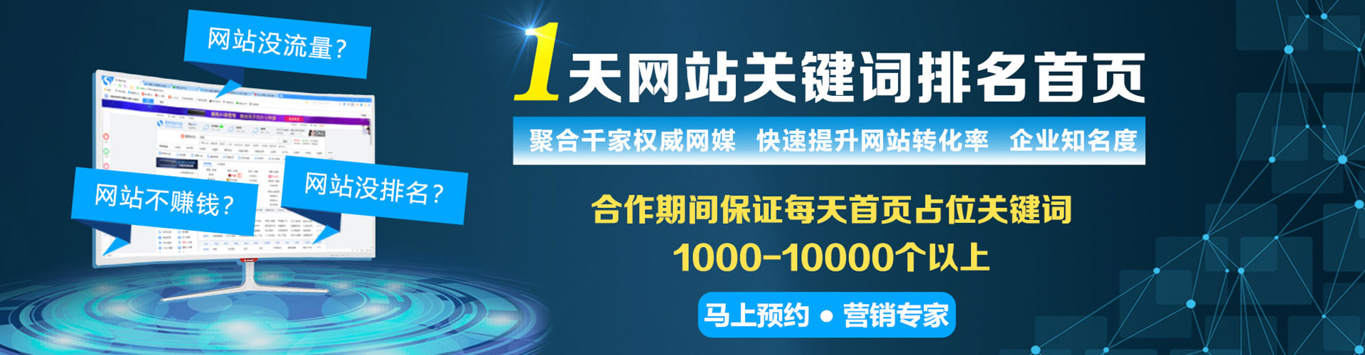 阳城信息流推广
